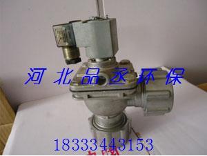 電磁脈沖閥 電磁脈沖閥